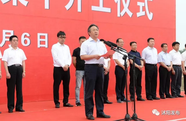 2021年沭阳重点工程项目,沭阳县新建工业项目