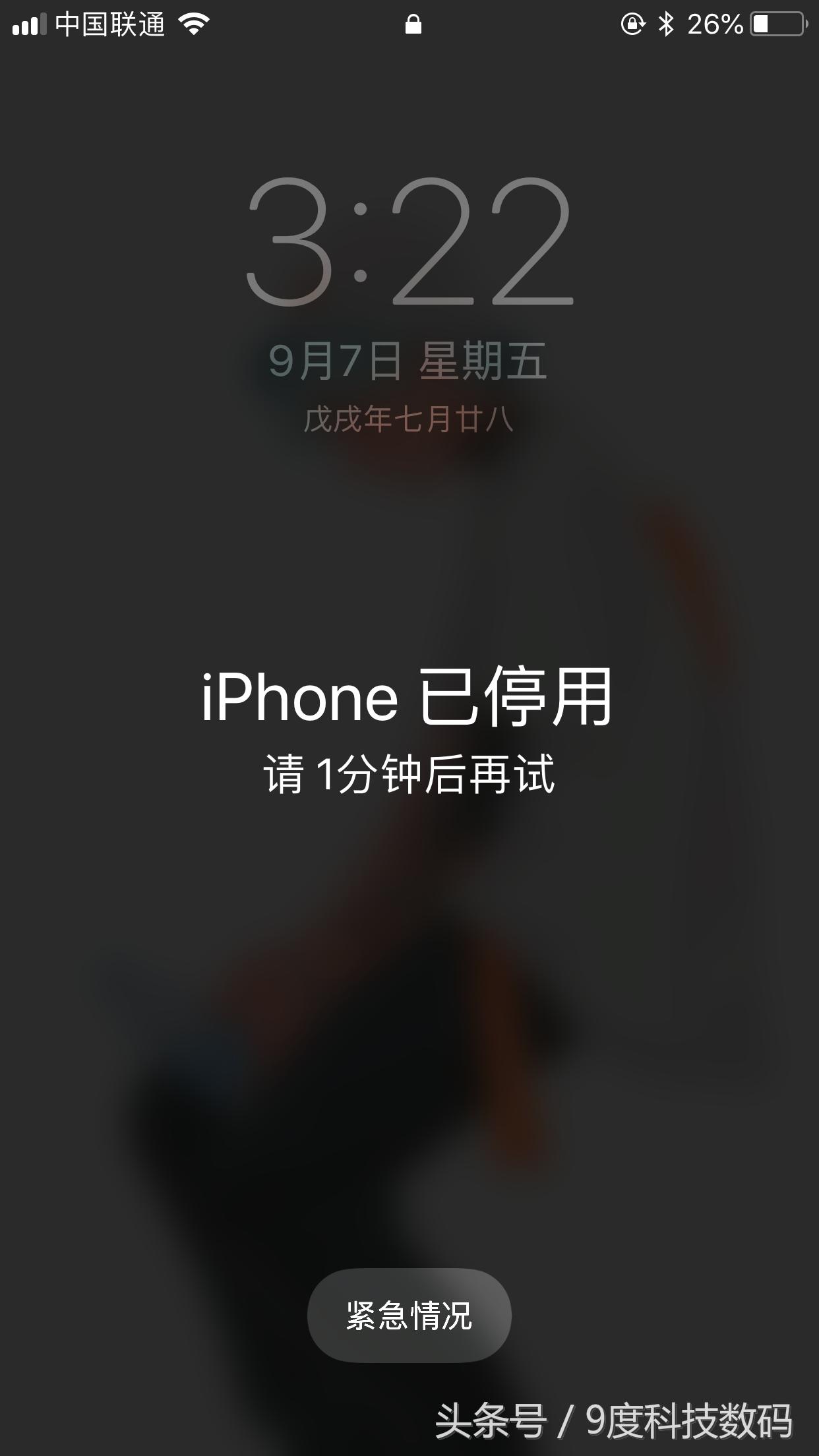 iphone6s锁屏失灵,iphone6s锁屏密码忘了
