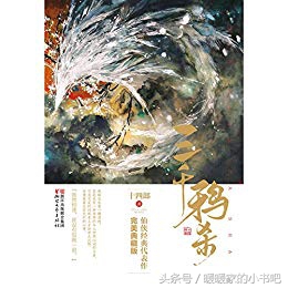 好看的虐心仙侠言情类小说推荐,仙侠言情文好看推荐感情线多