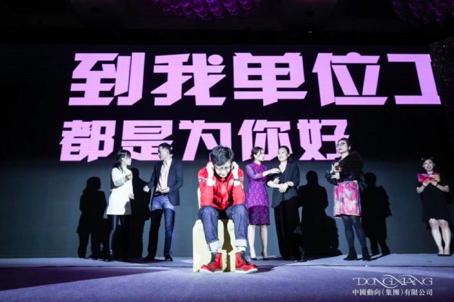 乐满意梦工厂,乐满意公司