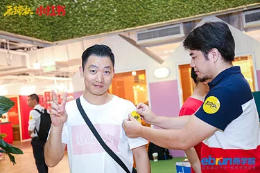 马蹄社杭州分社,马蹄社游学价格