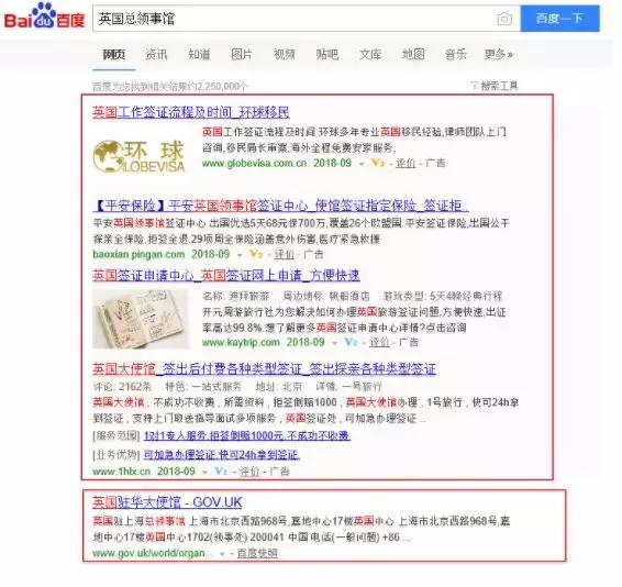 做搜索任务是把任务都做完吗,做搜索还是推广