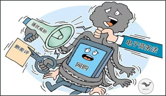 代购重罚,代购受到重罚