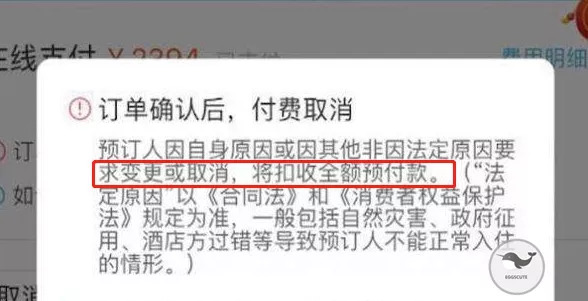 代购重罚,代购受到重罚