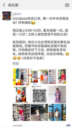 销售行业成功精准社群营销案例,值得学习的社群营销案例