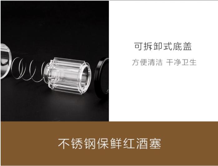 小米有品全自动开红酒器,小米有品火候电动红酒开瓶器