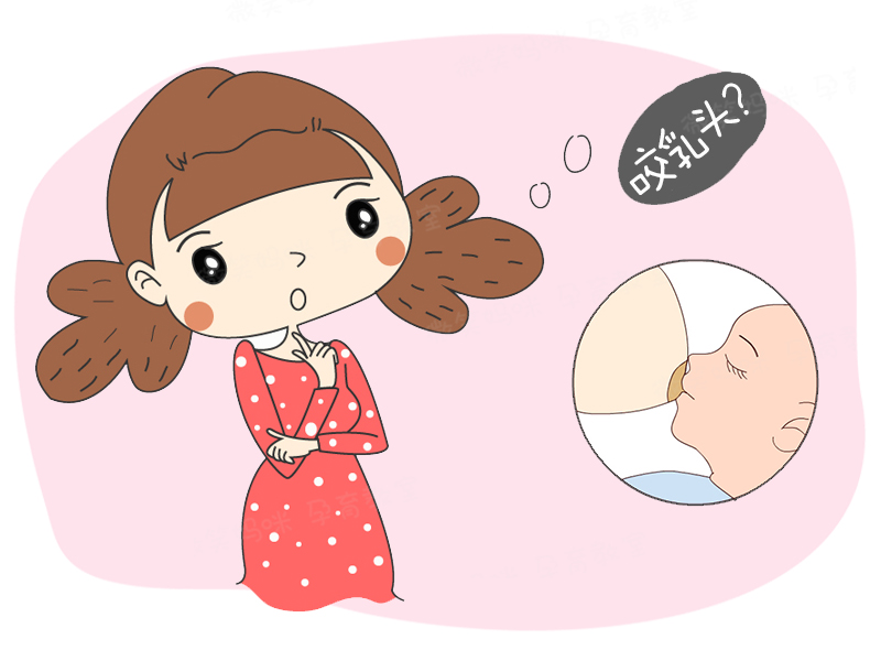 宝宝老咬奶嘴,宝宝老咬奶嘴怎么办