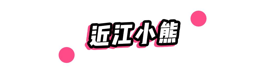 日妆好物,哪些平价又好用的日妆