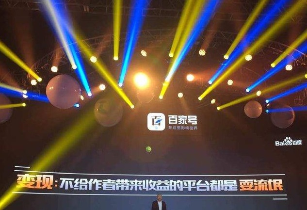 百家号解除封禁还有收益吗,百家号被封收益提现