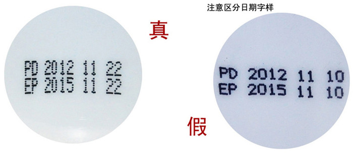 dmc欣兰黑里透白冻膜能祛痘吗,dmc欣兰黑里透白冻膜怎么用