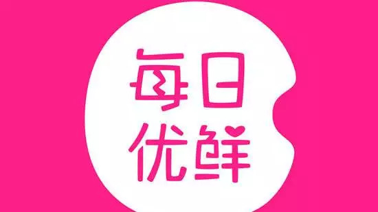 每日优鲜获得融资,每日优鲜融资