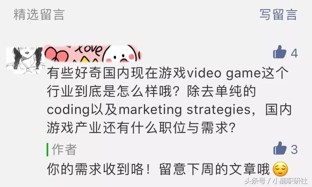 游戏公司通常什么岗位比较吃香,游戏公司的员工工资是多少