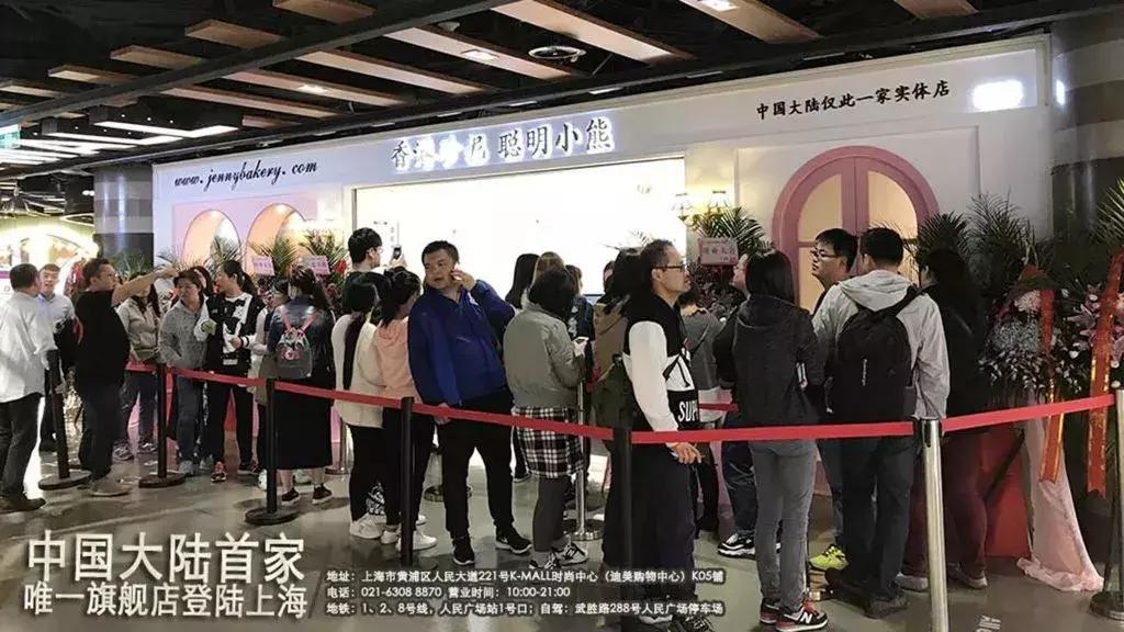 深圳香港珍妮小熊饼干是正品吗,香港买小熊饼干地址