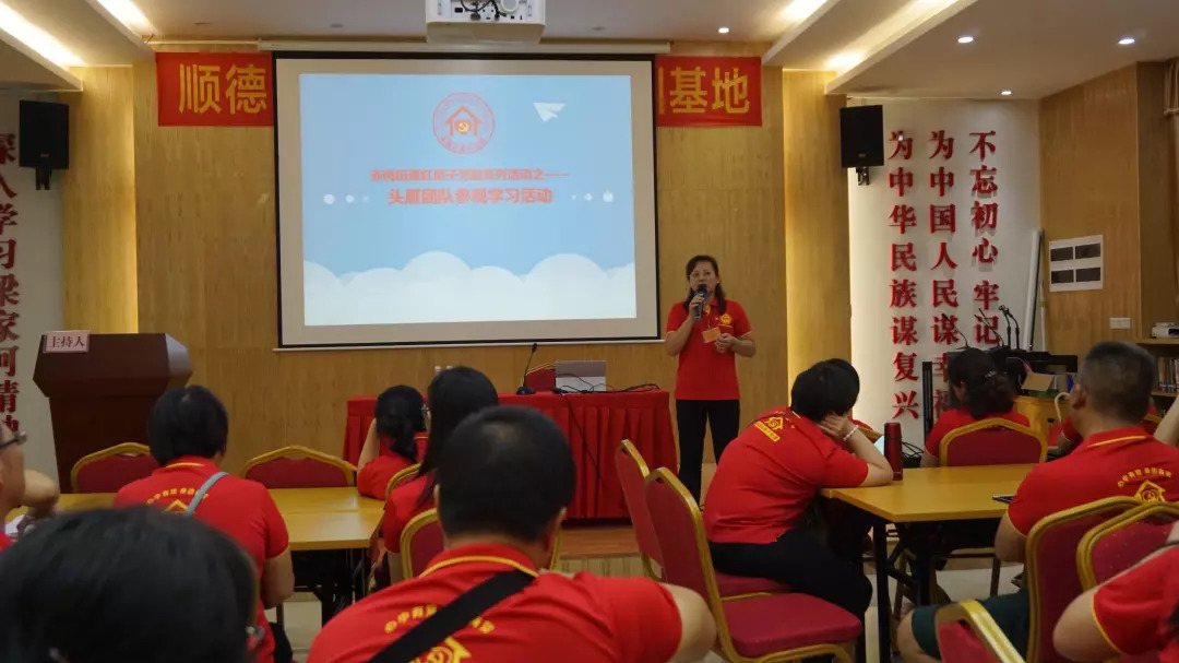 广州市海珠区赤岗街道办事处书记,赤岗街道党建指导员