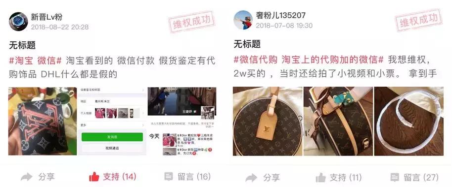 假货横行真的假的,假货商套路大揭秘