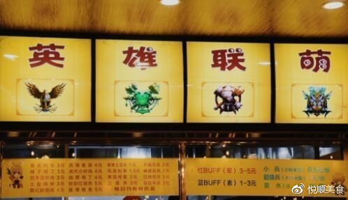 大学很美好？怕你是忘了食堂这茬吧，盘点下那些奇葩菜，奇葩标语