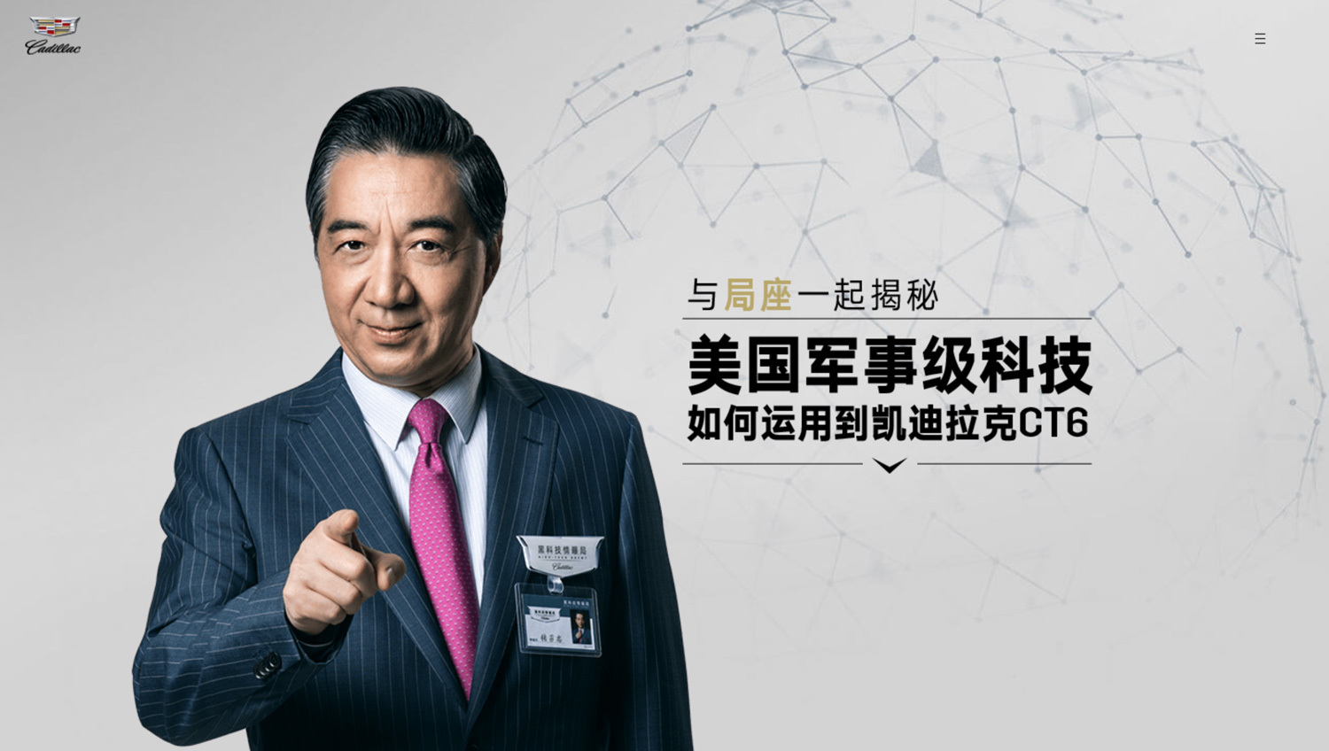 二次元汽车怎么营销,中国汽车行业的营销的发展