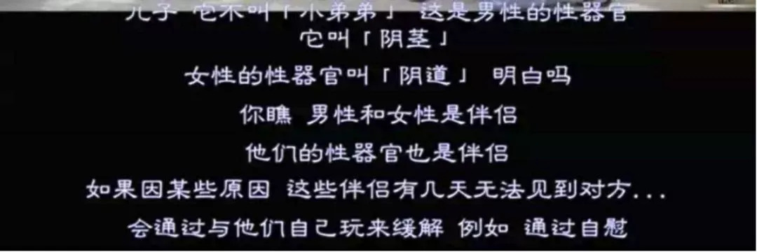 *行为性**,就是U盘插入接口的过程——印度性教育短片解救尴尬的你