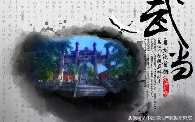 金庸先生门派,金庸八大门派离得近吗