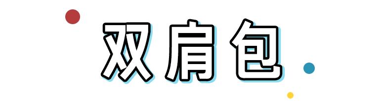 香港doughnut甜甜圈双肩包,doughnut甜甜圈迷你双肩包女