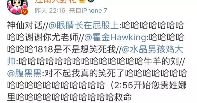 人工智障二蛋名场面,人工智障机器人二蛋原视频