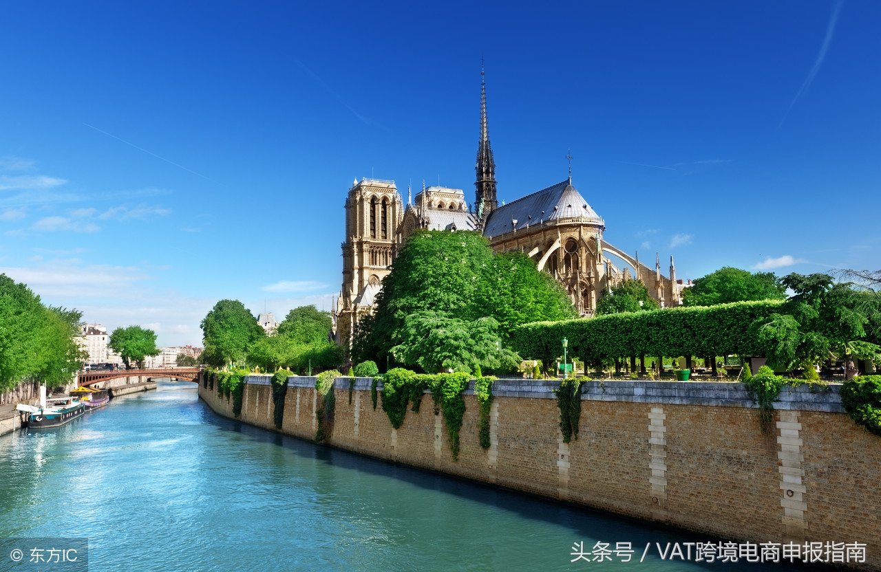 德国增值税退税最新规定,法国退税如何申请