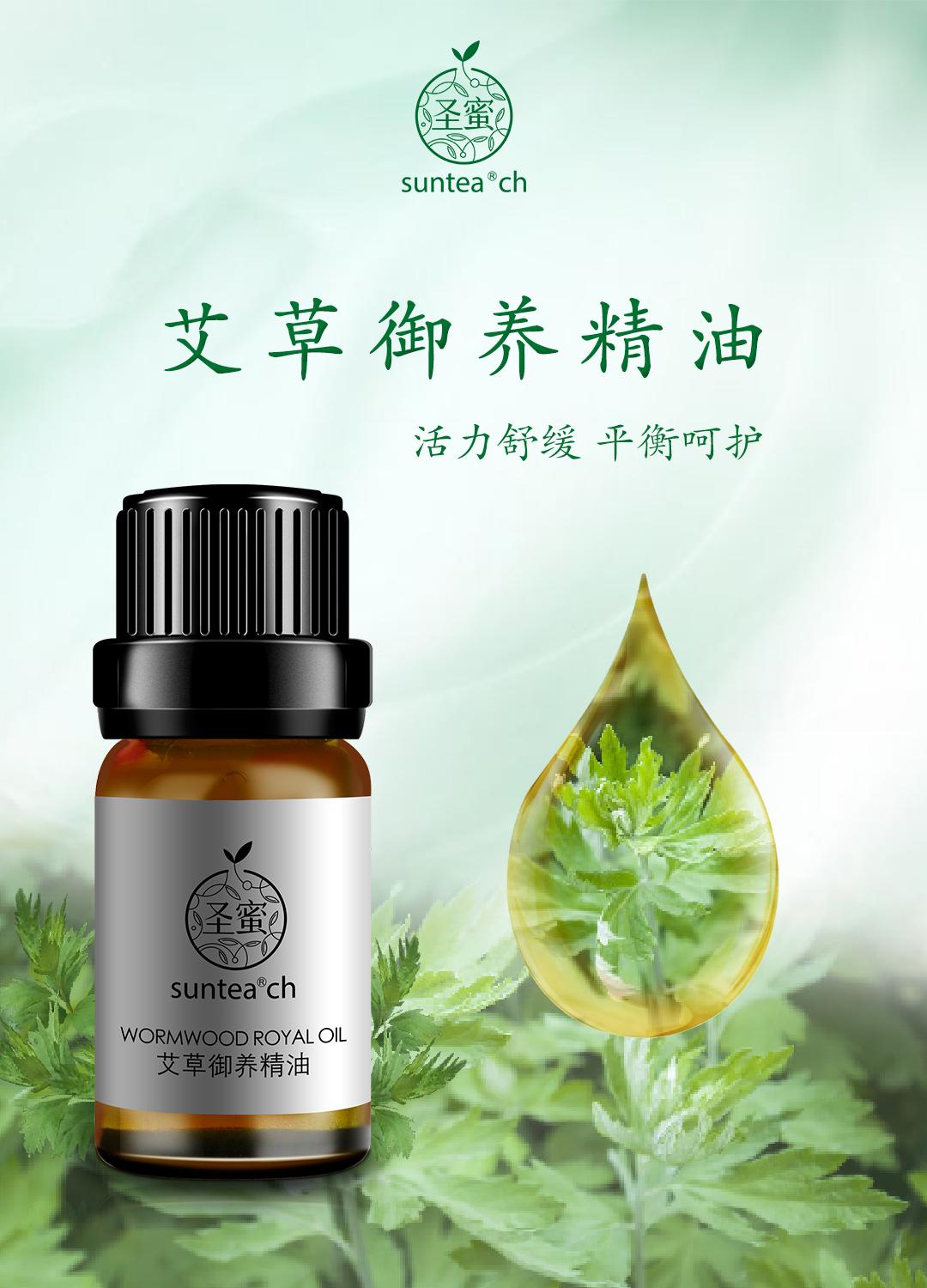 揭秘斩男新神器！如果你不知道“艾草浴”，那就OUT了！