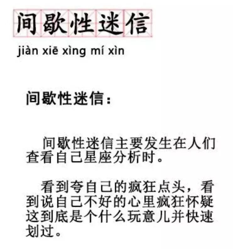 2019年网络十大流行语英译,网络流行语大全及翻译