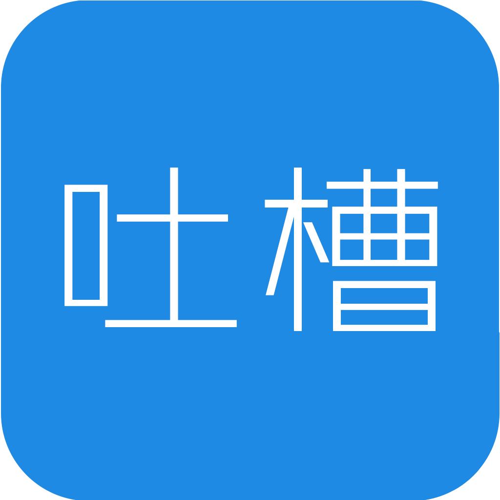 今天不安利，我代表我们大龄女青年吐槽一款眼霜