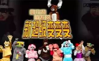 想象力无穷大,印度人想象力无穷大