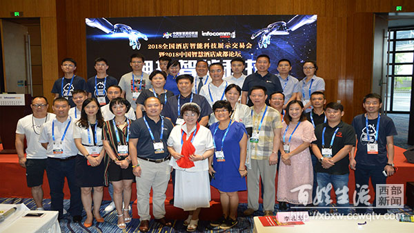 智能酒店的未来发展,智能打造酒店未来场景