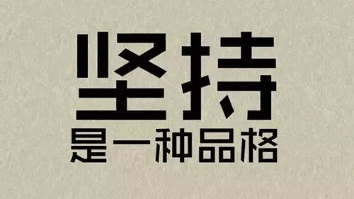 卖建材我们是认真的,卖建材的大神