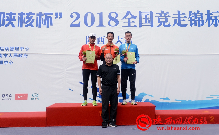 中陕核杯2018竞赛,陕西竞走全国赛