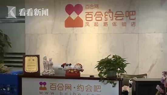 女子付10万相亲费只见2分钟,女子相亲一顿饭1万元男子被围堵