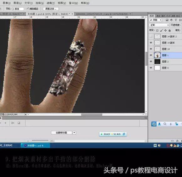 ps制作禁烟标志详解,禁烟标语的制作教程ps
