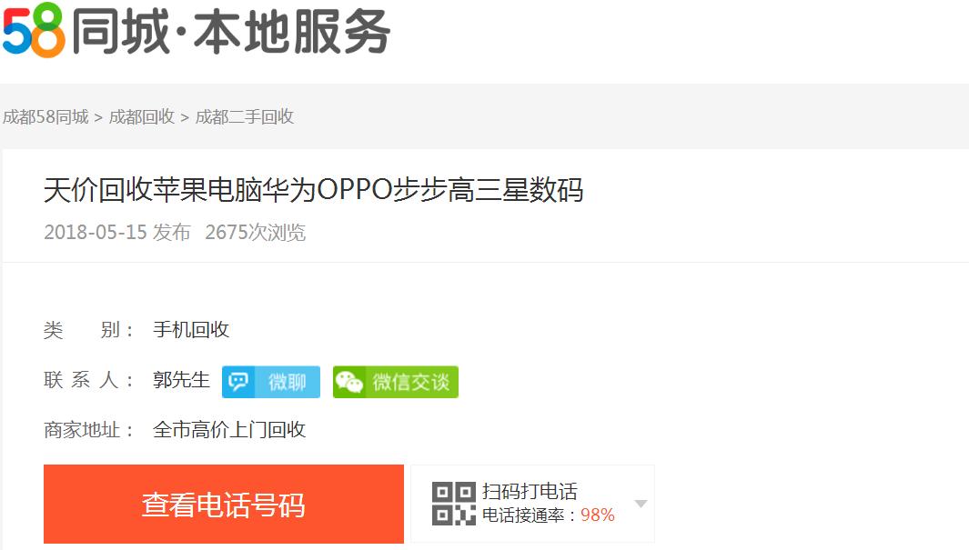 300块三星s9+,2999元三星手机