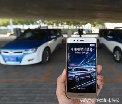 滴滴顺风车因未全程录音被暂停,滴滴打车注意流程