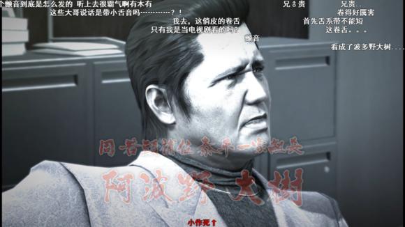 从如龙0、后街女孩、赌博默示录看日本yakuza(黑帮)的影子