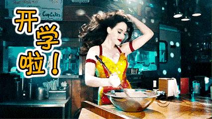 大学新生入学，必须了解的六种诈骗招数！