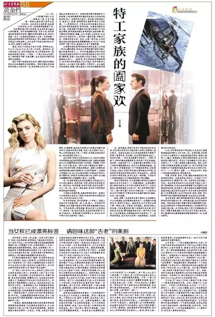 关于女权的电影美剧,关于女权主义的美剧