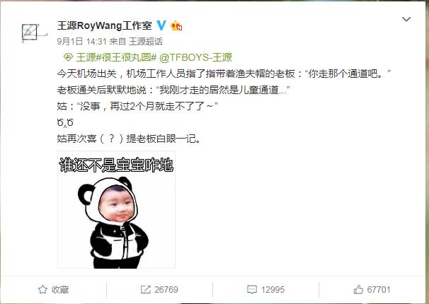 从“奶源”到“刚哥”，转型要走儿童通道！