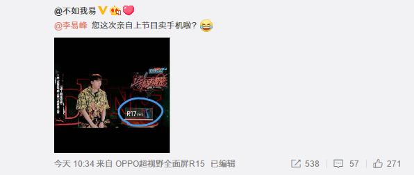 这就是灌篮李易峰站出来保护粉丝,这就是灌篮李易峰最后一次表演