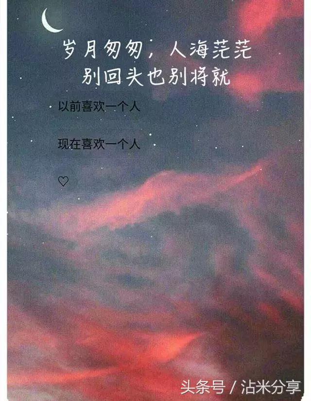 让人感动爱情的句子,让人一看就赞的说说