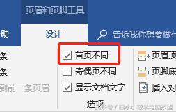word常见操作,word常见问题与解决方法