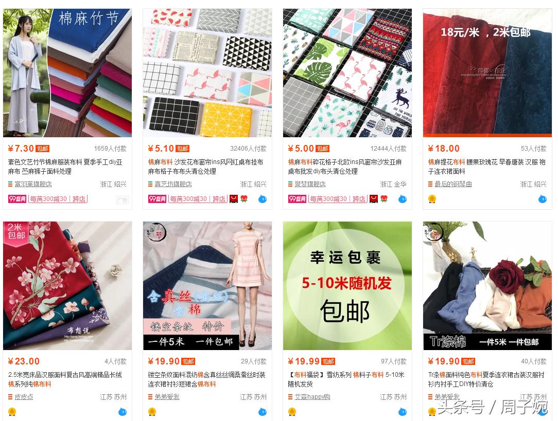 汉服裁缝初学者教程,汉服新手入门基础教程