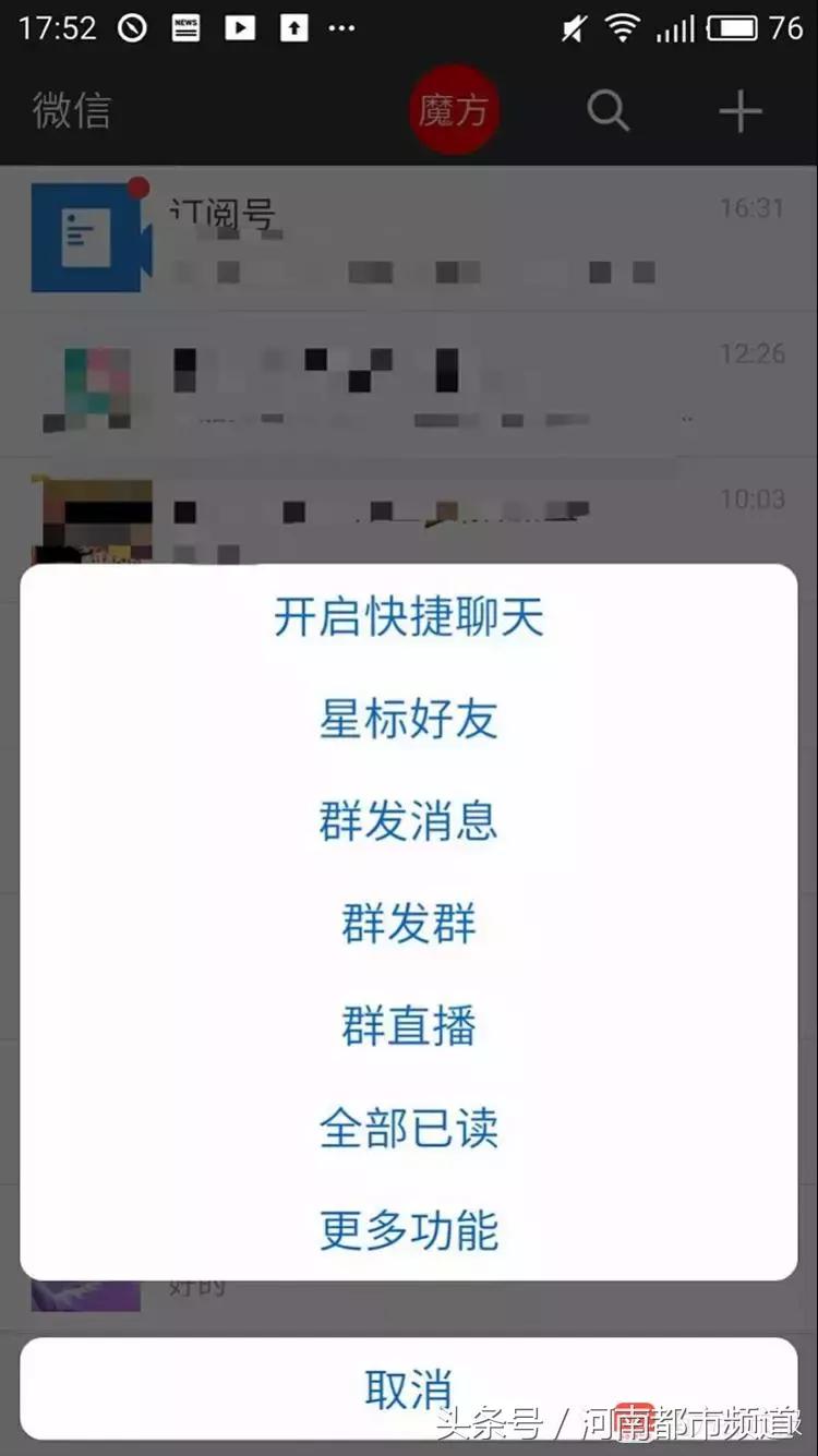 微信有山寨版的吗,微信也有山寨版吗