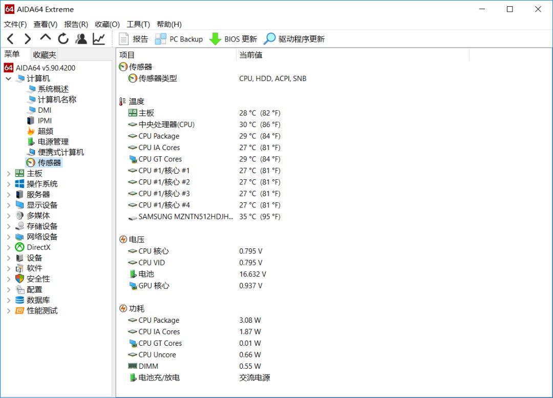 铅锤哥：买完笔记本，这里有一篇验货指南