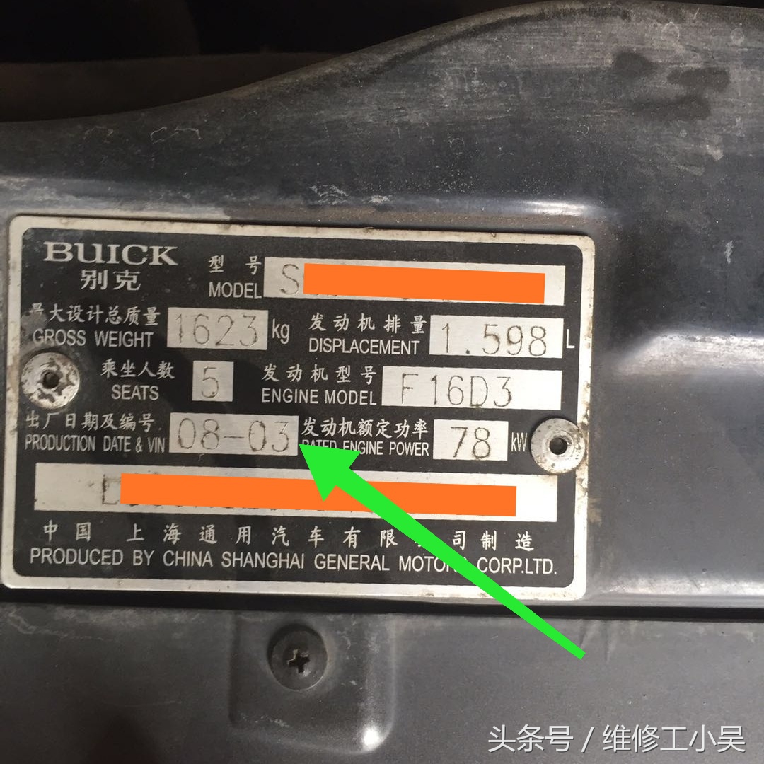 07年凯越换右前轮轴承,凯越525x单摇臂更换后轮轴承