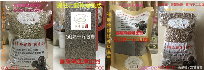 笼具保养蜡,笼布上的油咋清洗