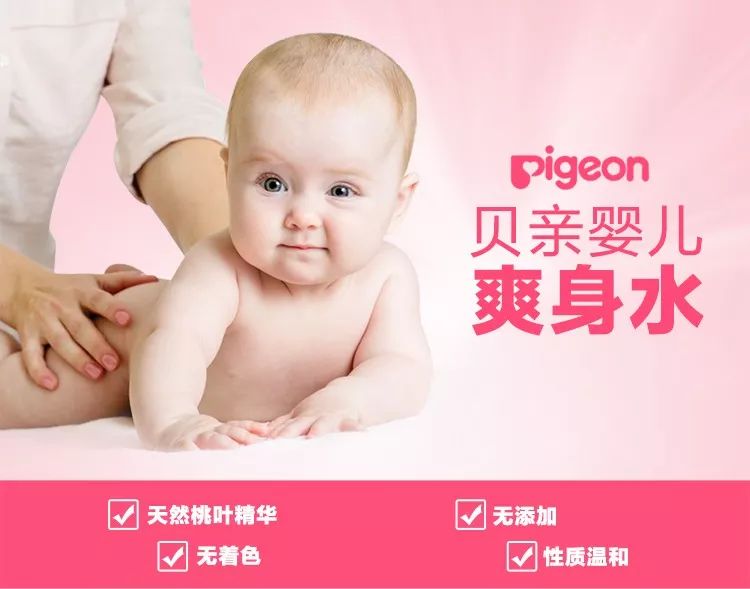 崔玉涛婴儿面部长了痱子用十滴水,小儿脸上长痱子怎样治崔玉涛